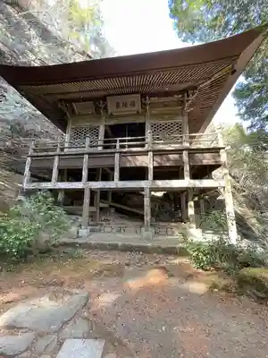 秩父札所三十二番　法性寺(埼玉県)