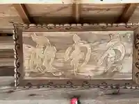 猿田彦神社(兵庫県)