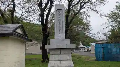 稲荷神社の歴史