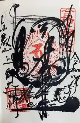 上野大佛(東京都)