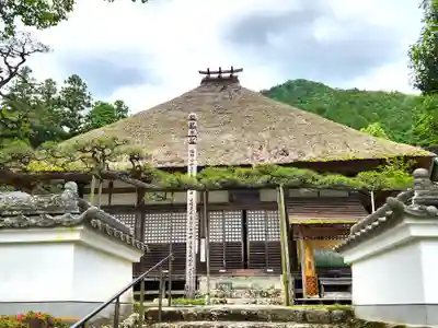 達身寺の本殿・本堂
