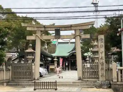 海神社(兵庫県)
