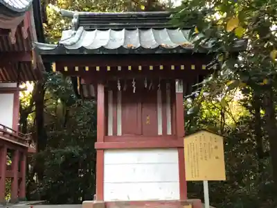 津島神社の末社・摂社