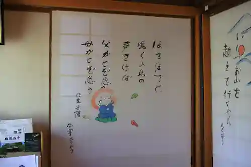 雲林寺のその他建物