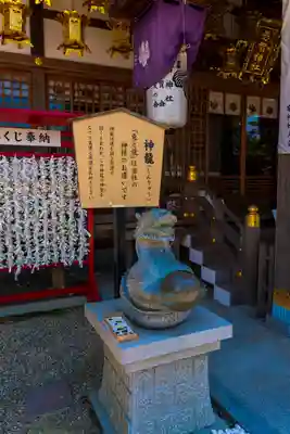 恩智神社(大阪府)