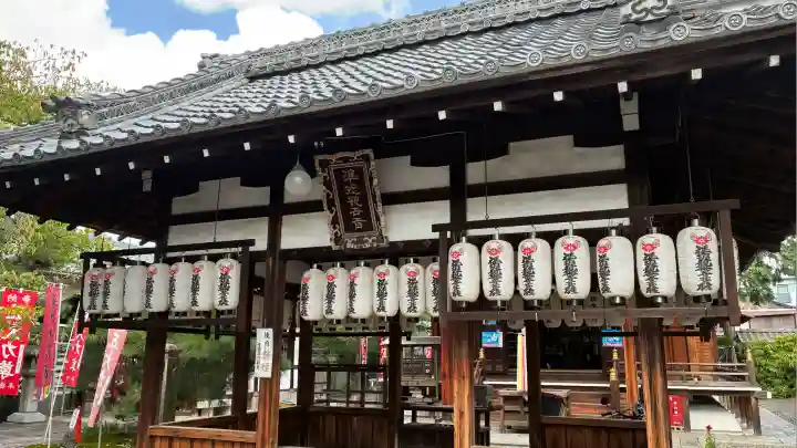 積善院(京都府)