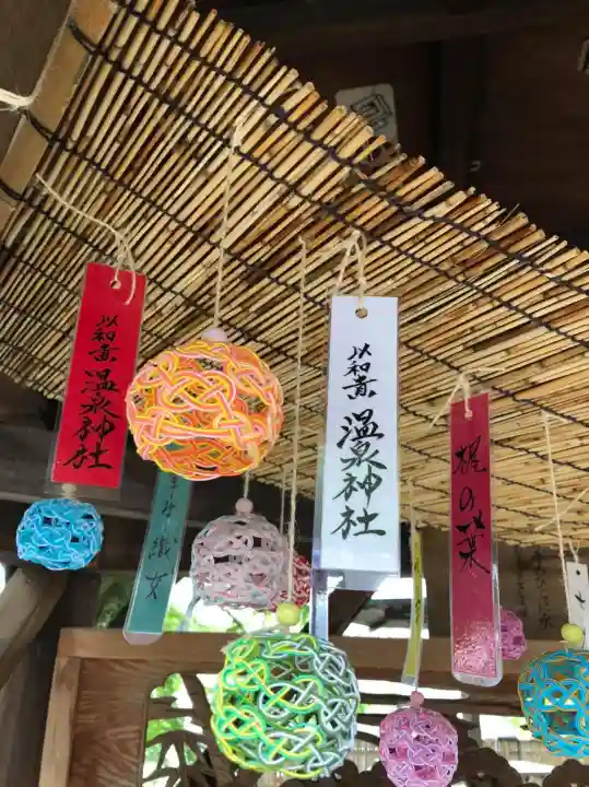 温泉神社〜いわき湯本温泉〜のその他建物