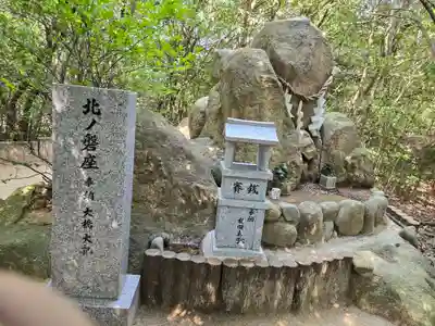 越木岩神社(兵庫県)