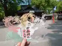 田無神社(東京都)