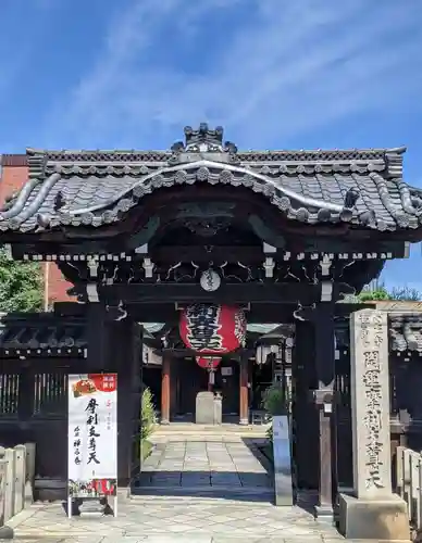 摩利支天堂 禅居庵の山門