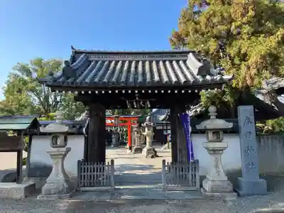春日神社(奈良県)