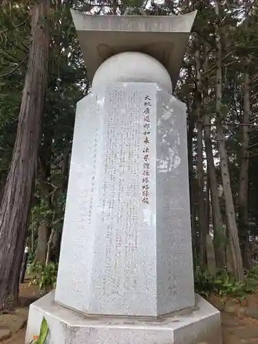 三寳寺(東京都)