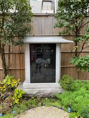 薬研堀不動院(川崎大師東京別院)(東京都)