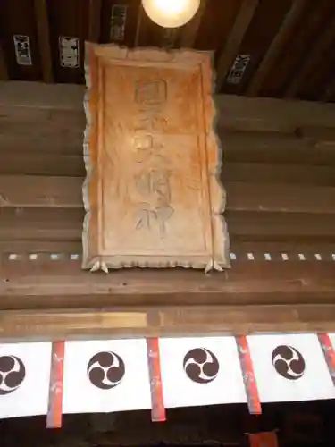 國魂神社の本殿