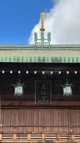 石切劔箭神社(大阪府)