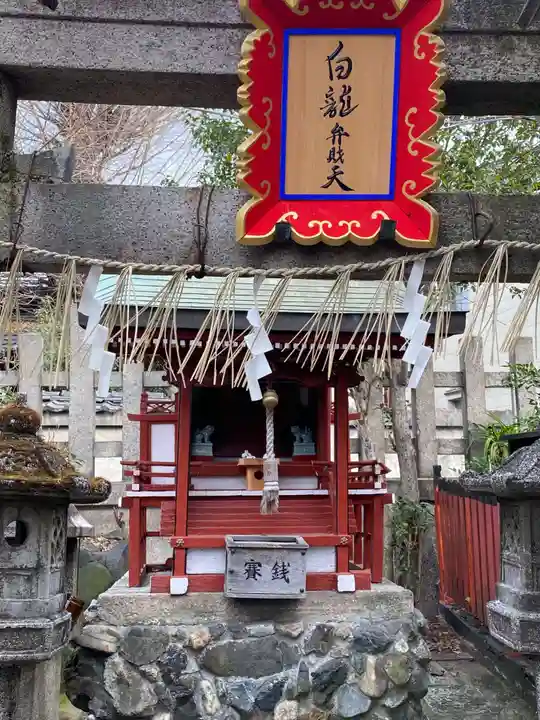 大将軍神社 東三條殿の末社・摂社