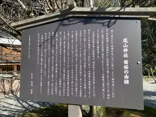 尾山神社(石川県)