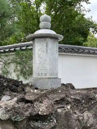 広徳寺(埼玉県)