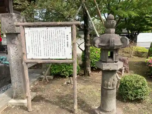 無量院の{uncategorized: "未分類", other: "その他", undefined: "問題あり", building: "その他建物", grave: "お墓", sacred_gate: "鳥居", guardian: "狛犬", statue: "像", buddha: "仏像", history: "歴史", nature: "自然", garden: "庭園", animal: "動物", pagoda: "塔", temizu: "手水舎", mountain_gate: "山門・神門", sanctuary: "本殿・本堂", subordinate: "末社・摂社", art: "芸術", scenery: "景色", jizo: "地蔵", ema: "絵馬", goshuin: "御朱印", omikuji: "おみくじ", items: "授与品その他", amulet: "お守り", goshuincho: "御朱印帳", eats: "食事", festival: "お祭り", votive_dance: "神楽", shichigosan: "七五三参", wedding: "結婚式", experience: "体験その他", initially: "初詣", around: "周辺", anti_infection: "感染症対策"}