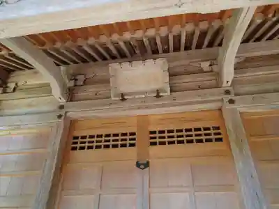 瀧浪神社の本殿・本堂