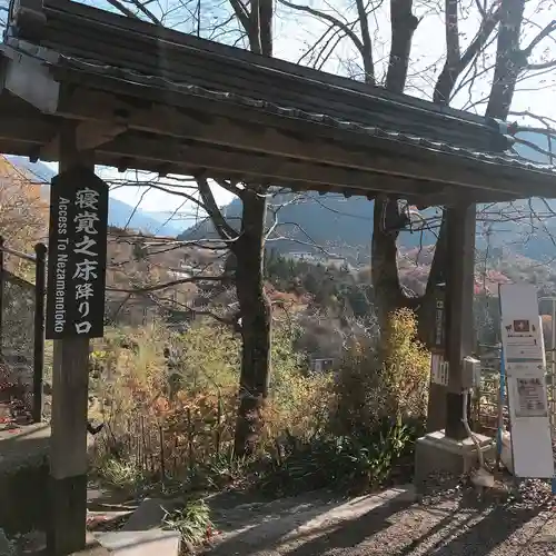 臨川寺の山門・神門