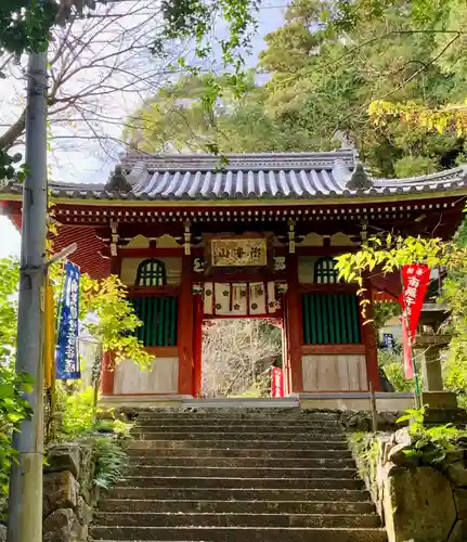 太江寺の山門