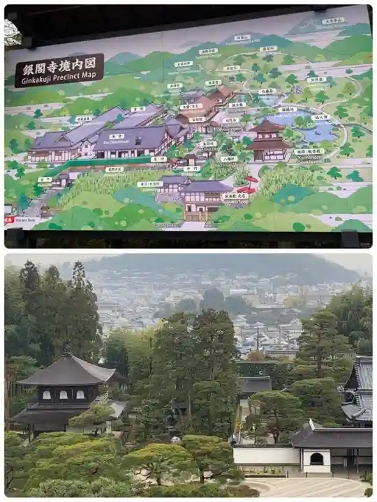 慈照寺(慈照禅寺・銀閣寺)(京都府)