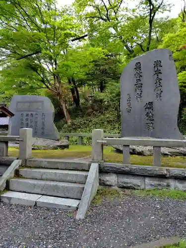 鬼祠(北海道)
