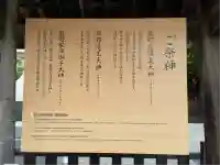 熊野大社(山形県)