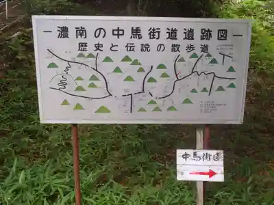 白鳥神社(岐阜県)