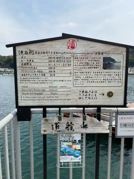 叶神社 (西叶神社)(神奈川県)