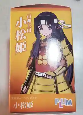 北向観音(長野県)