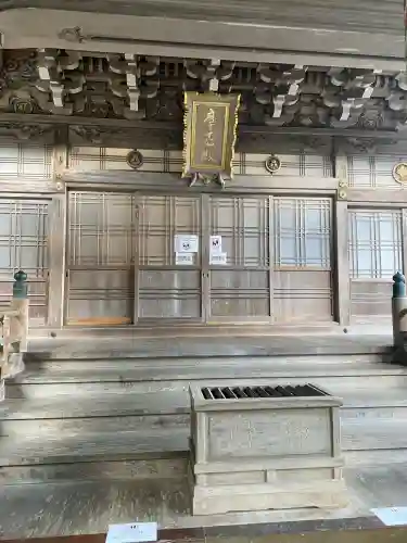 大聖院の{uncategorized: "未分類", other: "その他", undefined: "問題あり", building: "その他建物", grave: "お墓", sacred_gate: "鳥居", guardian: "狛犬", statue: "像", buddha: "仏像", history: "歴史", nature: "自然", garden: "庭園", animal: "動物", pagoda: "塔", temizu: "手水舎", mountain_gate: "山門・神門", sanctuary: "本殿・本堂", subordinate: "末社・摂社", art: "芸術", scenery: "景色", jizo: "地蔵", ema: "絵馬", goshuin: "御朱印", omikuji: "おみくじ", items: "授与品その他", amulet: "お守り", goshuincho: "御朱印帳", eats: "食事", festival: "お祭り", votive_dance: "神楽", shichigosan: "七五三参", wedding: "結婚式", experience: "体験その他", initially: "初詣", around: "周辺", anti_infection: "感染症対策"}