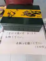 専教院(東京都)