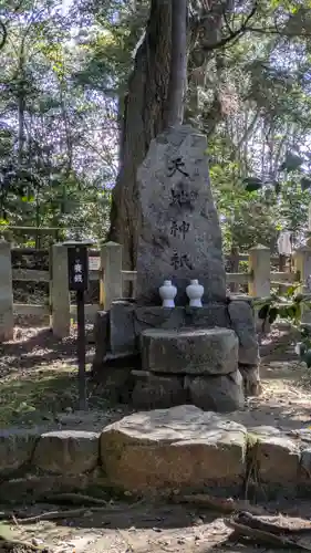 水度神社(京都府)