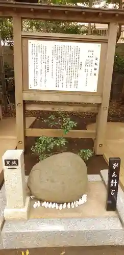 鶴嶺八幡宮の歴史