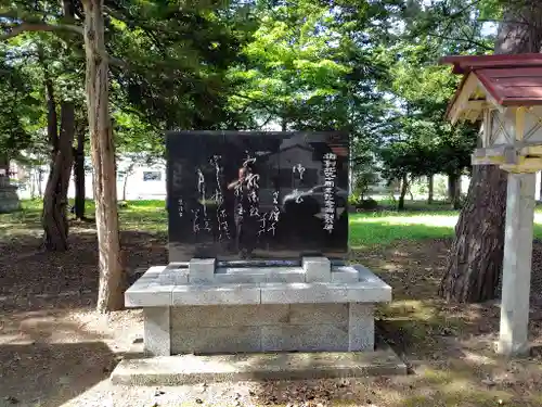 妹背牛神社のその他建物