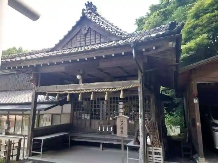 御岩神社(茨城県)