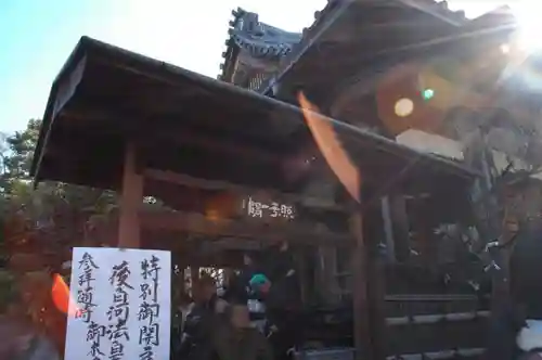 後白河院御聖蹟　法住寺のその他建物