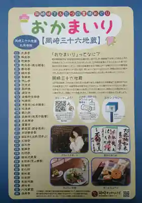 浄誓院のその他建物