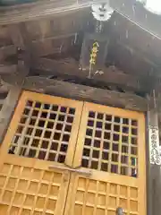 八橋神社(福岡県)