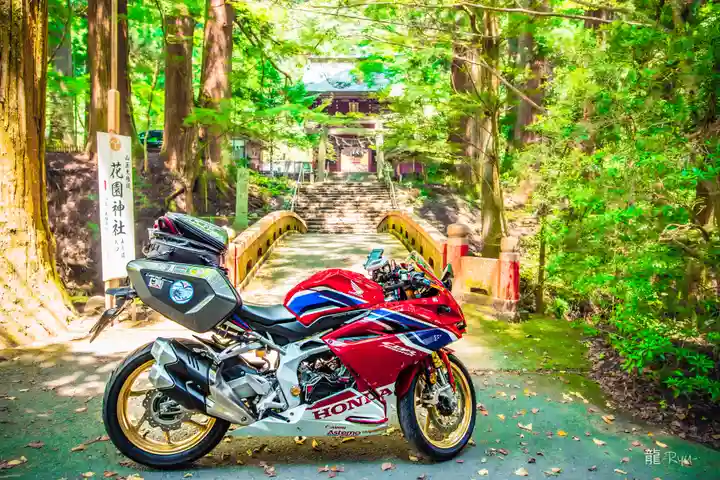 花園神社(茨城県)
