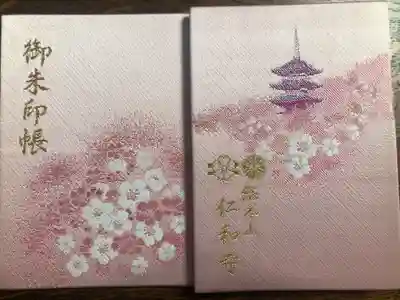 大好きなデザインとカラー