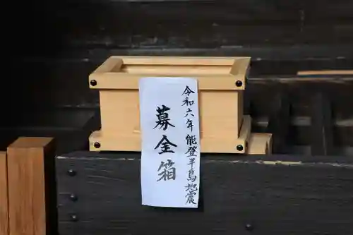 大鏑神社の体験その他