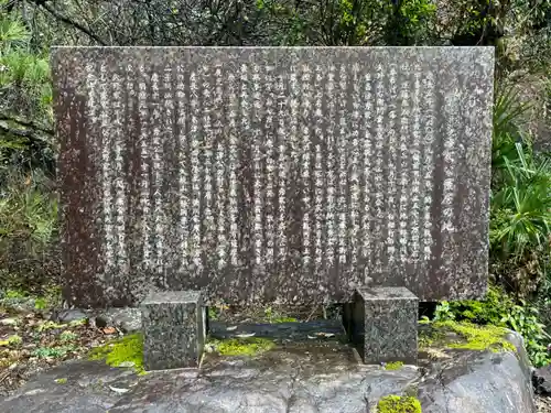 施無畏山　観音寺(岐阜県)