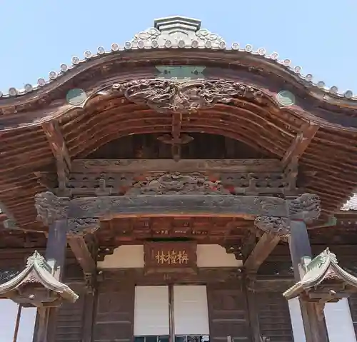 弘経寺(茨城県)