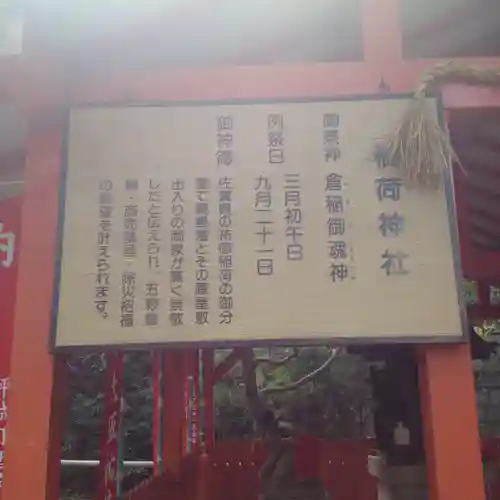 難波大社　生國魂神社のその他建物