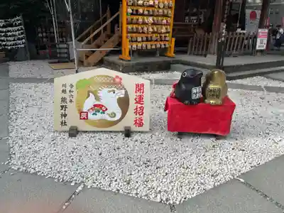 川越熊野神社(埼玉県)