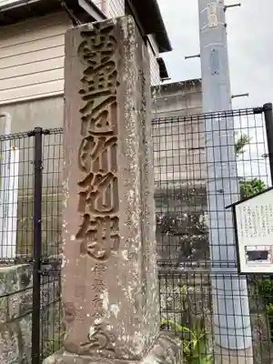 東林寺のその他建物