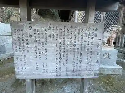 一宮神社(福岡県)